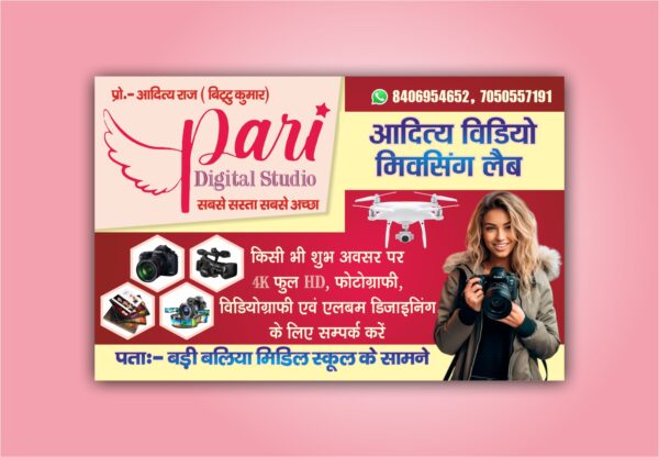 pari digital studio