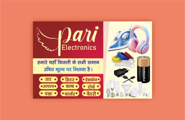 Pari Electronics – One-Stop Shop for Electrical & Electronic Essentials